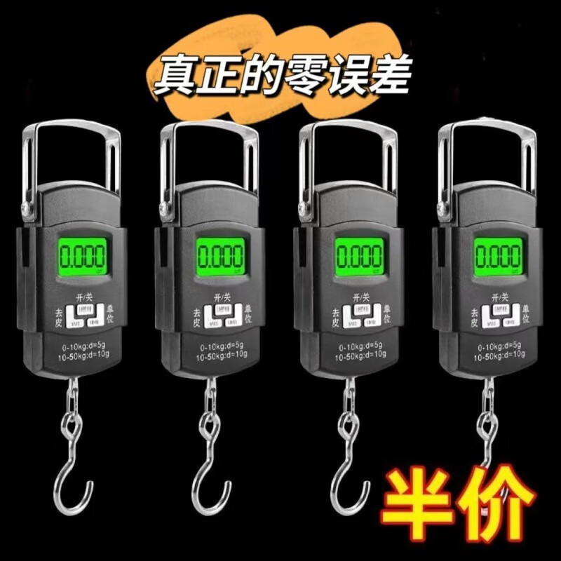 FANCYCHIC high-precision portable electronic scale small portable hook household mini 50 kg accurate express delivery spring scale German high-end machine fully waterproof and can weigh 50kg. Only 99 pieces left after the event one day while supplies last