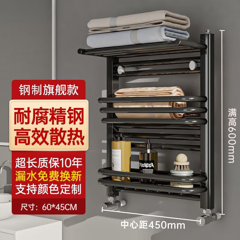 FANCYCHIC bathroom radiator household wall-mounted steel radiator water heating water circulation storage towel rack steel flagship model casual storage snow mountain white height 60*medium 40cm leaking replacement