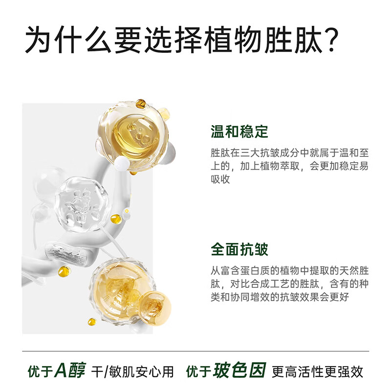 Guoben Avocado Water Emulsion Cream 3-piece Set Anti-Wrinkle Firming Beauty Skin Care Product Set Valentine’s Day Gift for Girls