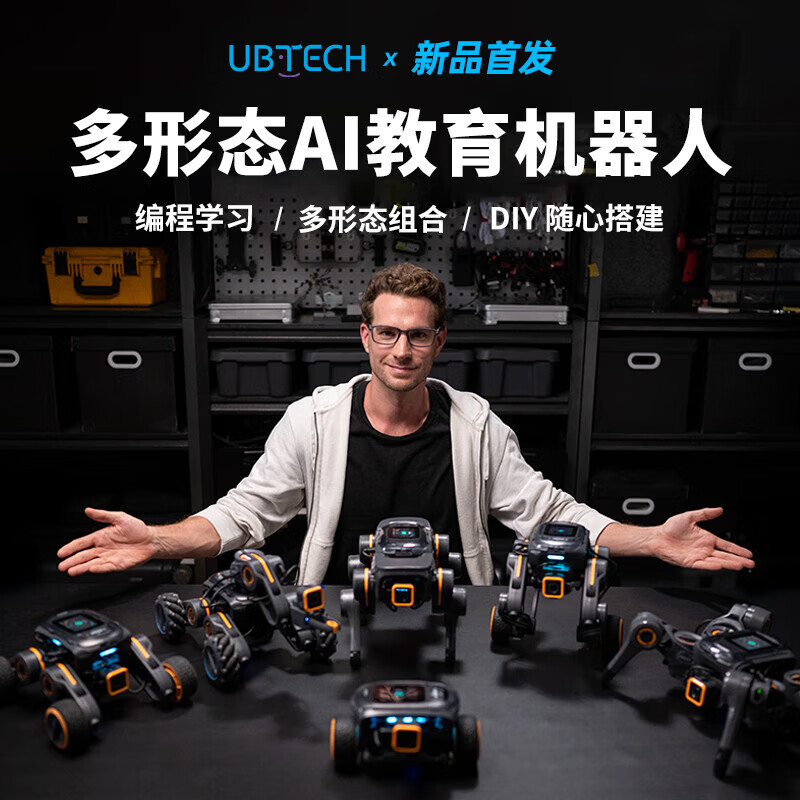 UBTECH AI Artificial Intelligence Robot Bionic Alpha Robot Dog Camera Learning Toy Remote Control Smart Car Scientific Research Middle School College Vocational and Vocational Programming Competition Robot Multi-morphic AI Educational Robot Interstellar Exploration Set