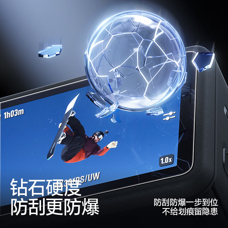 Flash Magic is suitable for DJI Action6 tempered film Action5Pro/4AR anti-reflective camera tempered film OSMO adapted to the rabbit cage lens front and rear screen full-screen explosion-proof HD protective film AR anti-reflective film lens + screen 1 set DJI action5pro adapted to the rabbit cage version