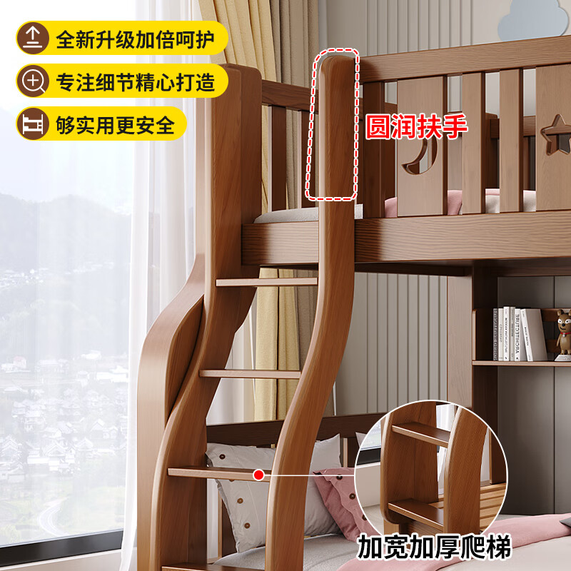 Fengxuantang walnut wood children's bunk bed solid wood high and low bed bunk bed upper bunk bed two-layer wooden bed double bed ladder cabinet style bare bed + mattress + bookshelf + double drawers upper bunk width 160 bottom bunk width 180