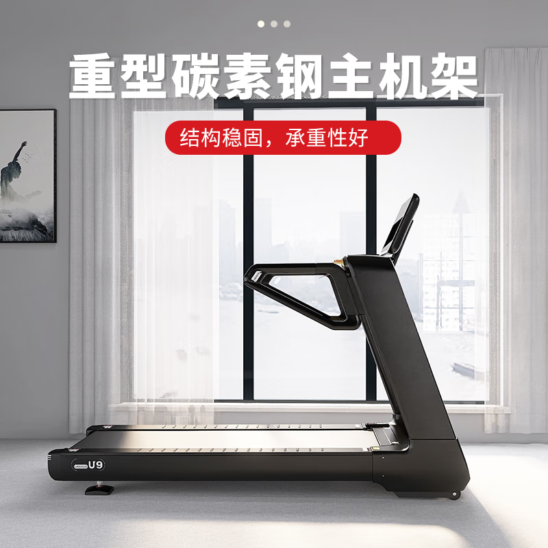 Zhengxing (ZXCH) treadmill for home use high-end electric intelligent shock-absorbing indoor multi-functional sports fitness equipment U9/U9PRO U9RPO (black)