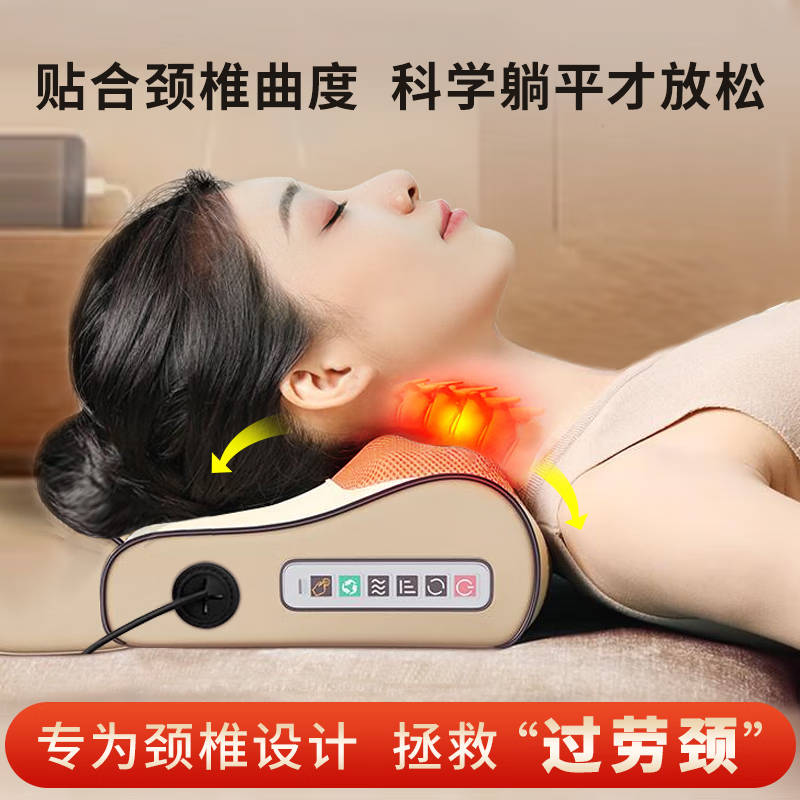 KONKA cervical spine massager, shoulder, neck, waist and back pillow massager, fully automatic kneading, whole body hot compress all-in-one massage pad, practical birthday and New Year gifts for men, women, parents and elders. Flagship yellow + forward and reverse kneading + red light hot compress + 3 levels of intensity adjustment + for both car and home use. High-end birthday gifts for moms, dads and elders.