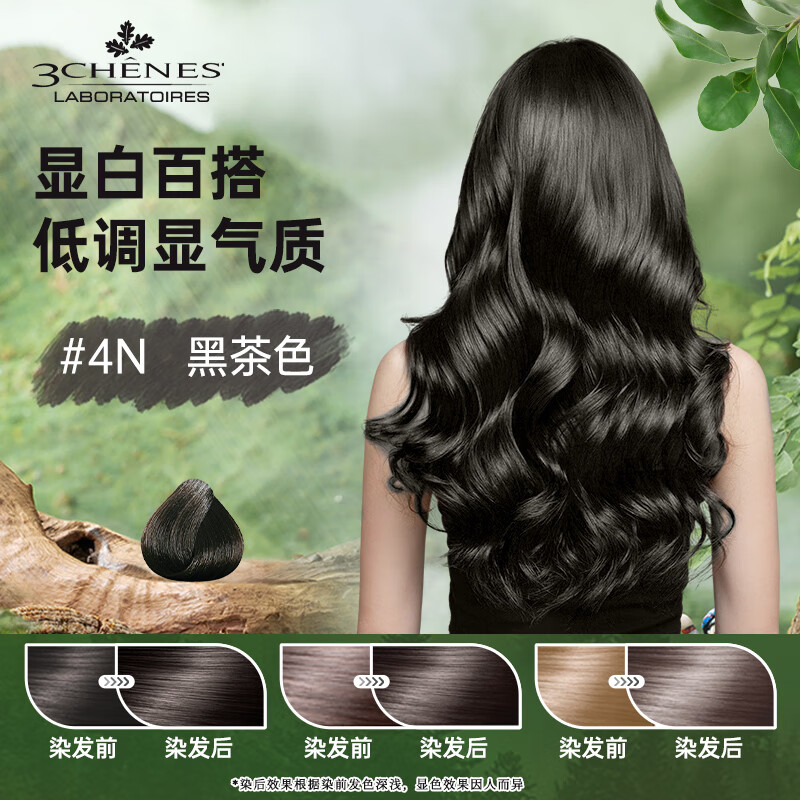 Three Oaks Hair Dye Plant Herbal Cover White Unisex Imported Hair Dye Cream 4N Natural Maroon 135mL