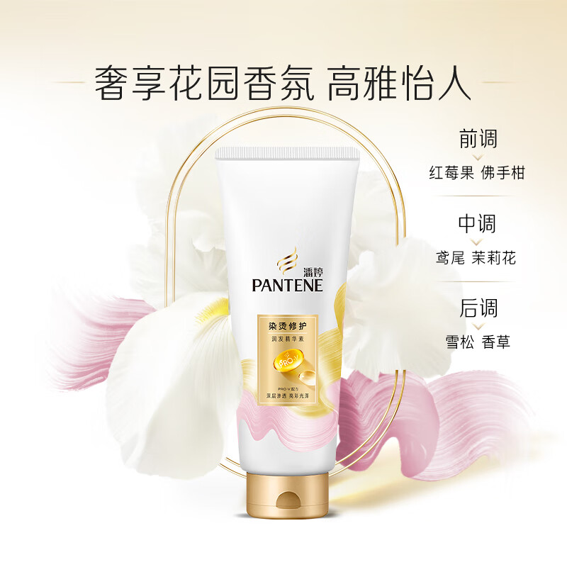 Pantene Conditioner Repair Amino Acid Dyeing and Perm Repair 400G Hair Care Wash Nourishing