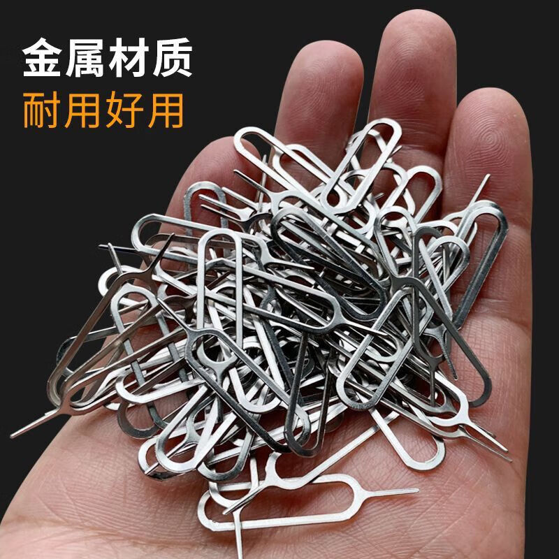 Universal SIM card extractor for mobile phones Apple iPhone Xiaomi Vivo Huawei OPPO Universal SIM card extractor Universal SIM card extractor 10 pieces