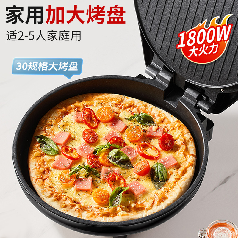 Liven electric baking pan for household use 36mm deepened 1800W high power double-sided heating antibacterial electric pancake pan pancake pan pancake pan barbecue pan sandwich breakfast machine LR-J3076