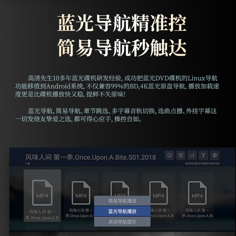 HDSIR Mr. HD M9 Blu-ray player 8K hard disk player Smart multimedia Blu-ray player Home hard disk player Lossless music network set-top box M9 standard