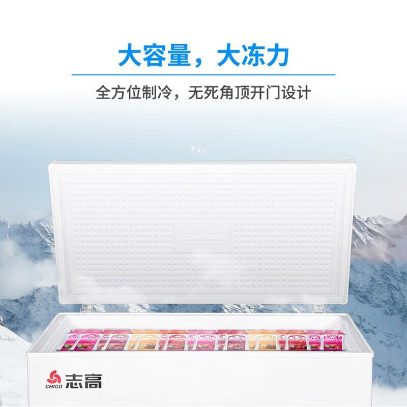 CHIGO Freezer Household Commercial Large Capacity Freezer Level 1 Energy Efficiency Energy Saving Refrigeration Freezer Small Freezer -40 Cryogenic Level 1 Energy Consumption 330L