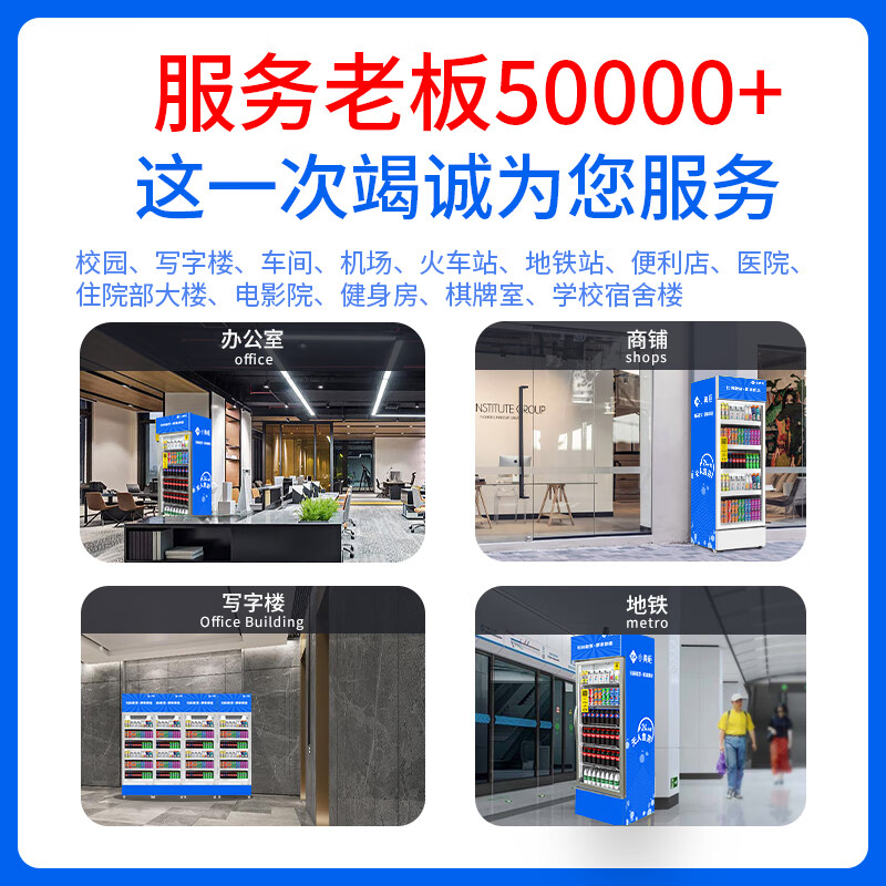 Small yellow cabinet vending machine, unmanned self-service code scanning freezer, smart ice cream cabinet, prepared vegetable fresh refrigerator and freezer, horizontal ice cream cabinet-22 ~-18 self-service vending machine