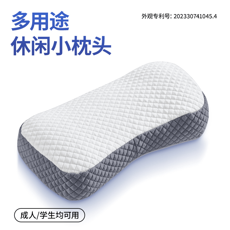 Aeromax small pillow nap memory foam office nap student lunch break multi-functional portable single sofa pillow pillow