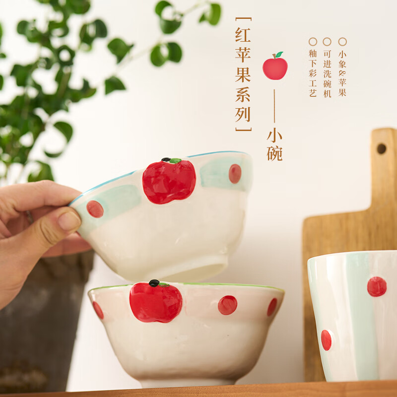 Siyue cute bowls, plates and tableware set, ceramic tableware set, wedding gift, housewarming gift, practical moving gift, food for 2 people - mixed color 20-piece set, gift box