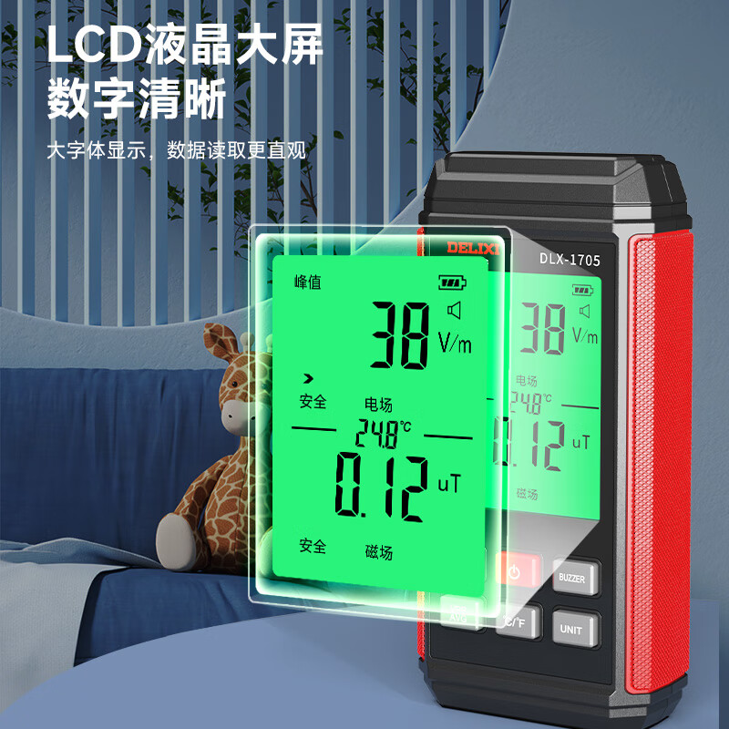 Delixi Electrical Electromagnetic Radiation Detector Indoor and Outdoor Radiation Meter Household Handheld High-Precision Radiation Meter