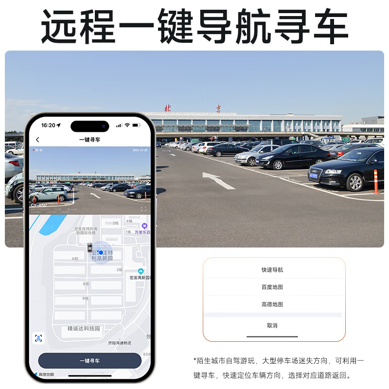 Velute 4G driving recorder 4K HD 24h parking remote monitoring Beidou positioning GPS mobile APP interconnection