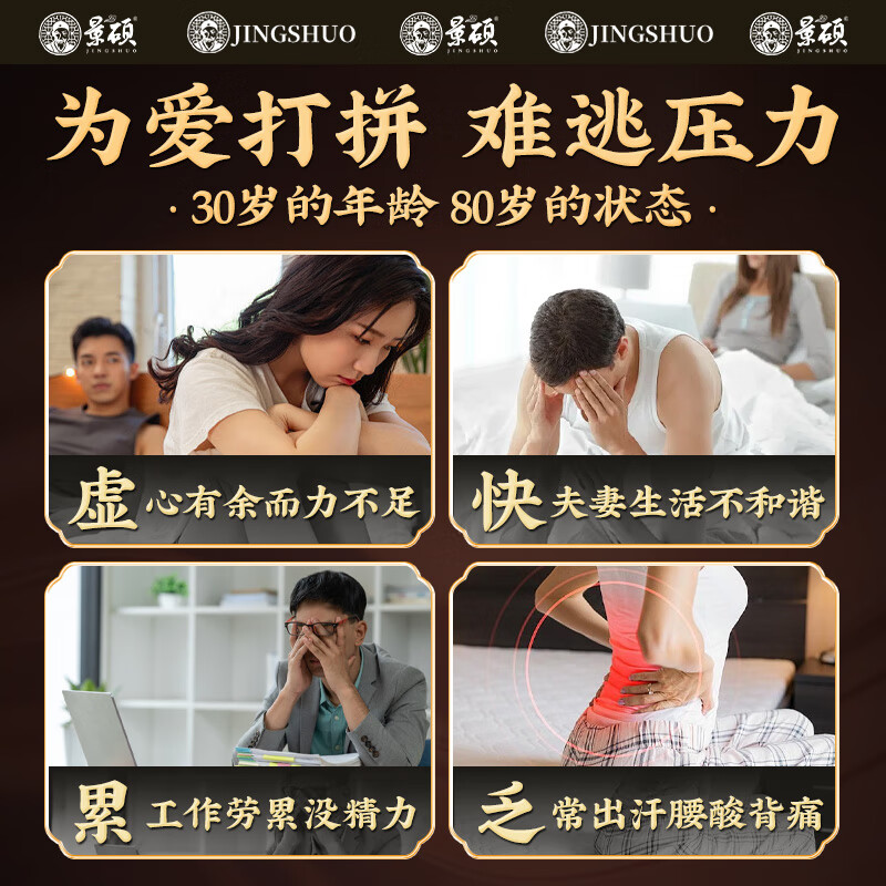 Jingshuo Babao Tea, Cistanche deserticola, Cynomorium Cynomorium, Epimedium, kidney nourishing and impotence, wolfberry, mulberry, kidney nourishing tea, black wolfberry health tea 450g