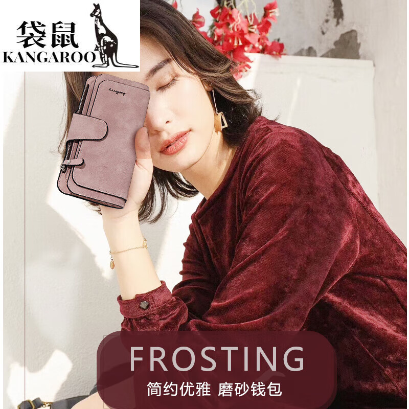 Kangaroo (KANGAROO) card holder women's exquisite high-end soft leather frosted wallet women's long multi-card slot folding card holder wallet all-in-one bag for women pink