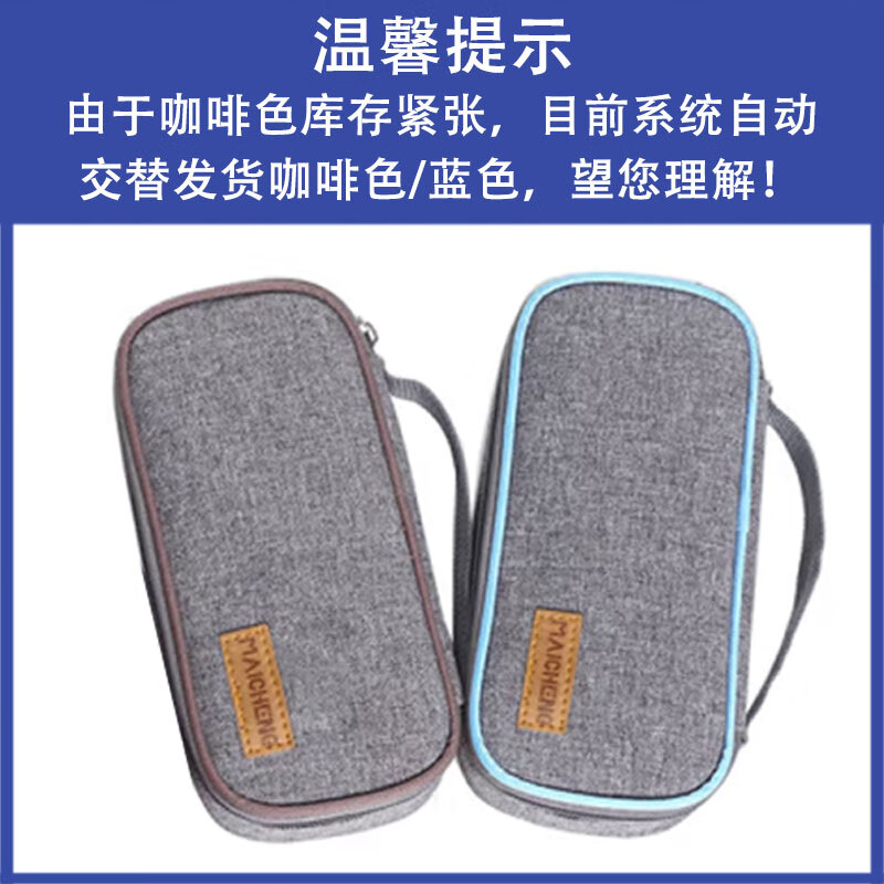 ASY insulin refrigerated box, portable 2-8 degrees, medicine refrigerated bag, breast milk cold insulation bag, interferon insulated box, portable, high-speed train, medical drug storage box, eye drops, growth hormone injection, Yishimasu, travel cold insulation bag