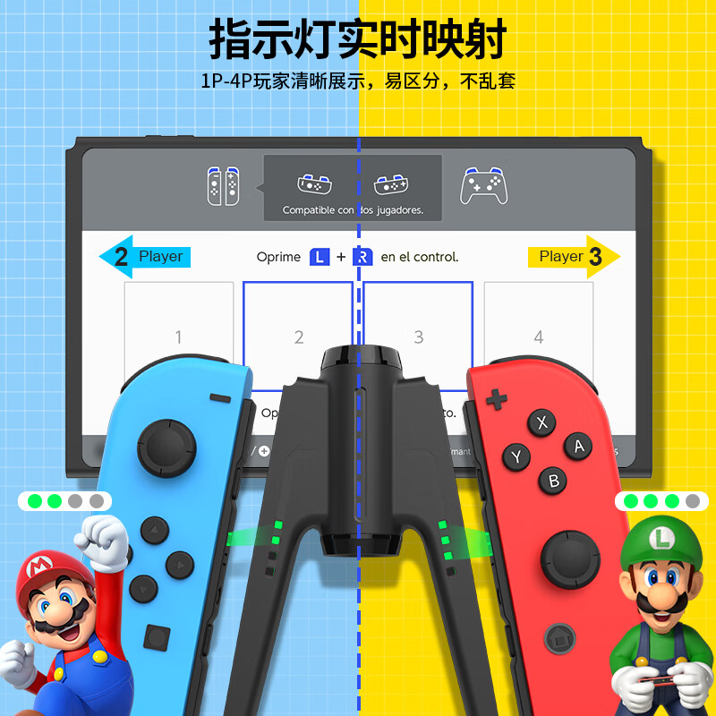 Good value (IINE) suitable for Switch/OLED bridge handle charger Joy-Con split handle charging grip NS accessories