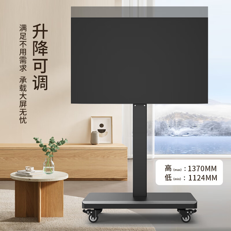 ProPre (32-60 inches) mobile TV stand floor-standing rack video conferencing TV rack cart is suitable for universal TV stands of Hisense TCL Skyworth and other brands