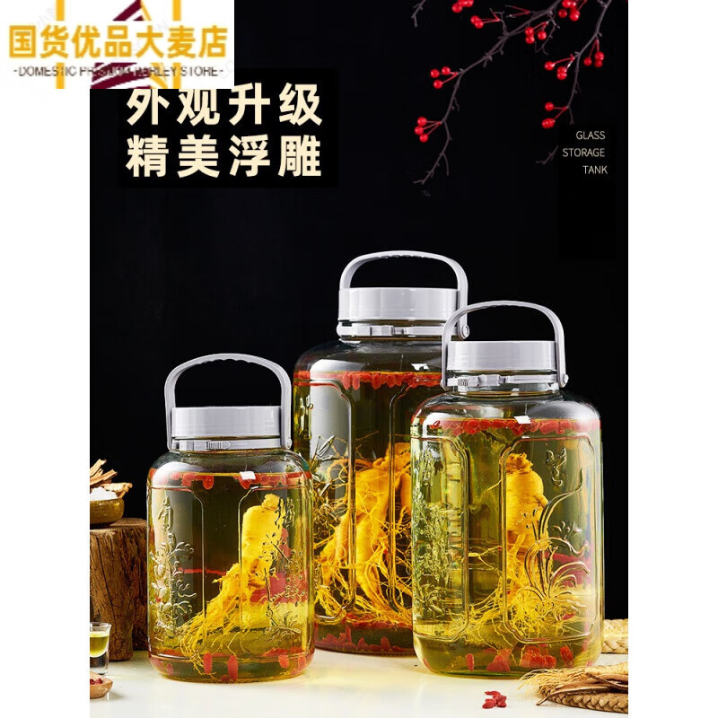 ZXQ wine container special wine bottle seal with faucet 20 catties medicinal wine jar thickened container glass bottle wine 2 special faucets for wine bottle