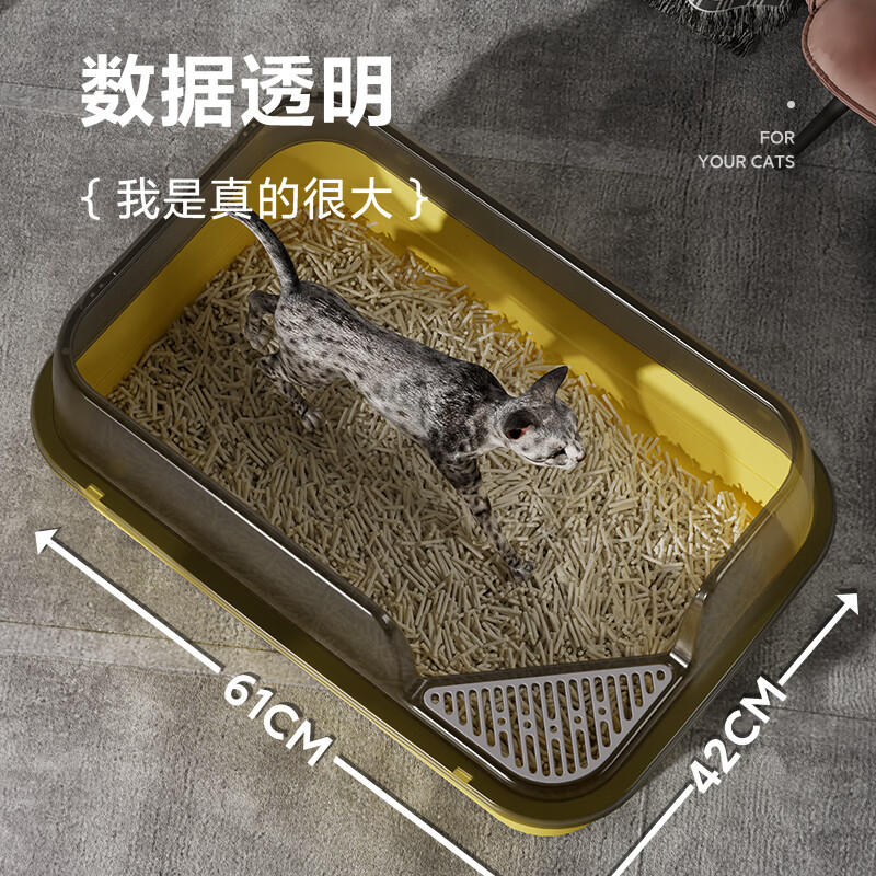 HELLOJOY cat litter box extra large 60cm semi-enclosed cat toilet anti-splash cat litter box cat poop box with cat litter scoop