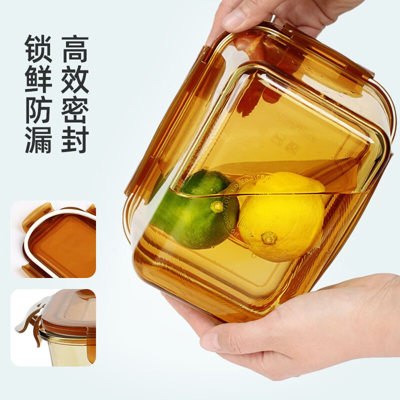 Chuangde Large Capacity Glass Pickle Box Food Grade Glass Storage Box Refrigerator Special Fruit Preservation Sealed Jar Amber Heightened 1000ml