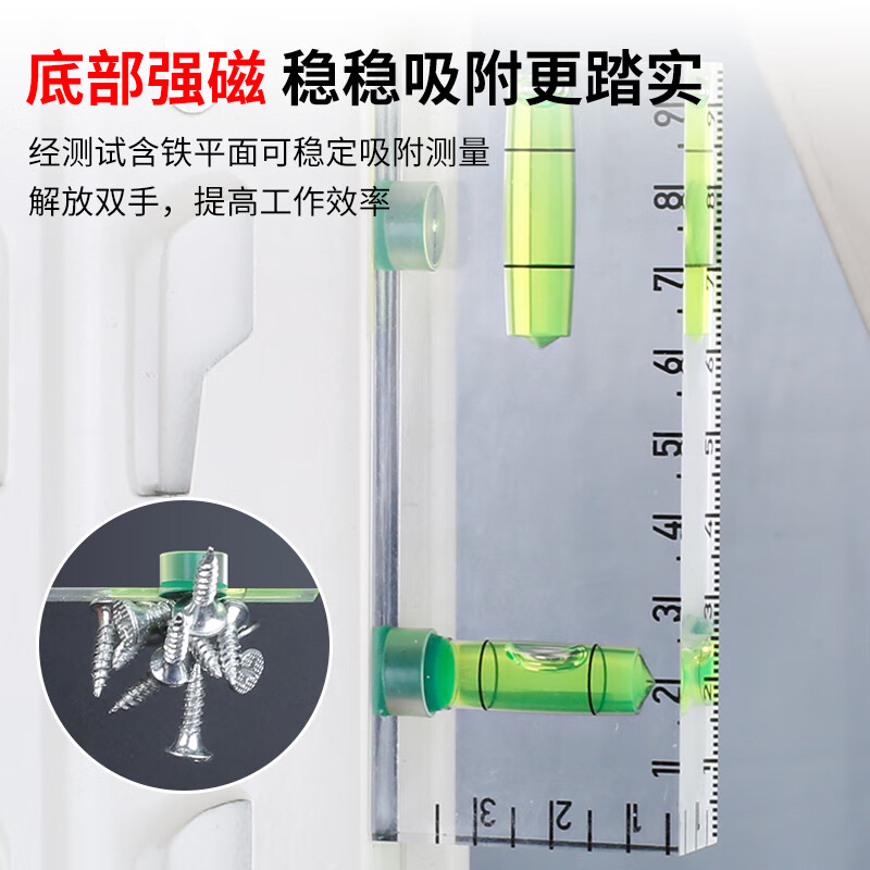 Acrylic mini small level high-precision small magnetic household high-precision strong magnetic level level imported from Germany Mini acrylic 95*40*14MM horizontal+