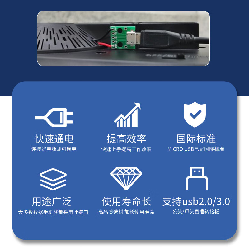 USB to 2.0 3.0 female/male min direct plug adapter board Type-c/MicroUSB transfer module USB2.0 female to DIP (1 piece)