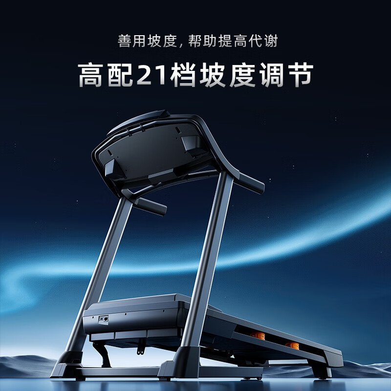 ICON Nordictrack American high-end home smart treadmill foldable walking machine weight loss T6.5S