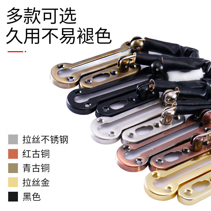 Shanglijin anti-theft chain thickened stainless steel door bolt hotel room door chain buckle door chain thickened door buckle bolt brushed silver