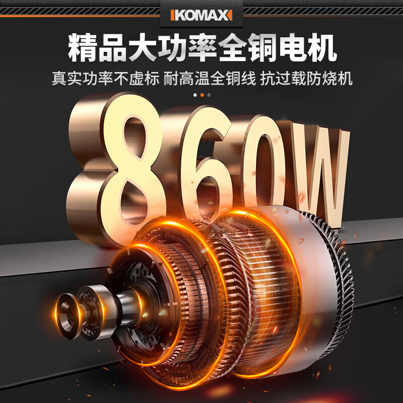 Komax angle grinder high-power grinder hand grinder grinder polishing machine small handheld cutting machine household hand grinding wheel