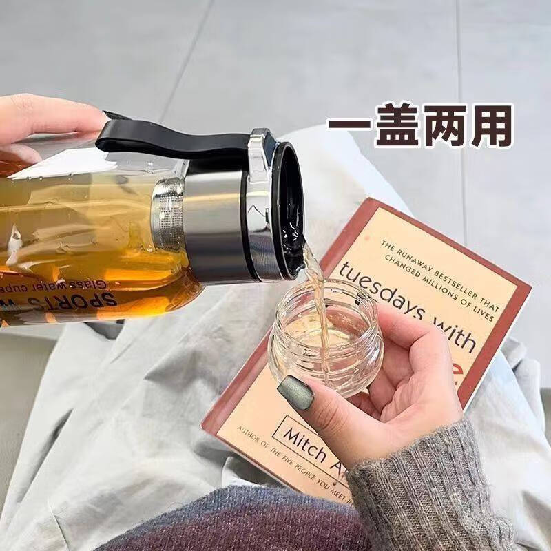 German high borosilicate glass water cup, high temperature resistant, large capacity, ton bucket kettle, tea water separation, German ton cup tea water separation, explosion-proof, high temperature resistant 1000ML (cup cover included)