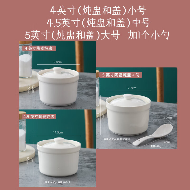 Ostar Soup Cup Set of Four Bird's Nest Stew Cups Ceramic Soup Cups Water-proof Steamed Eggs Small Stewing Jars Dessert Cups with Lid Pure White Commercial 2 Pack Pure White with Lid 4.5 Inch 400ml