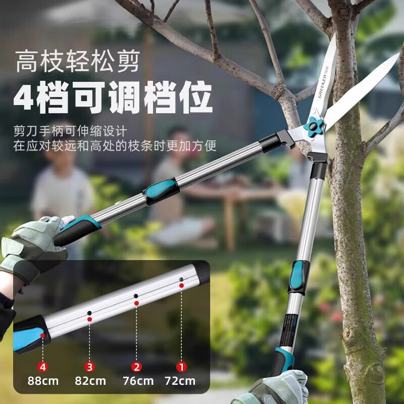 JCZS German gardening scissors, lawn hedges, landscaping shears, seedlings, high branch shears, special scissors for pruning branches, wavy blade 64.5~85cm, can prune large