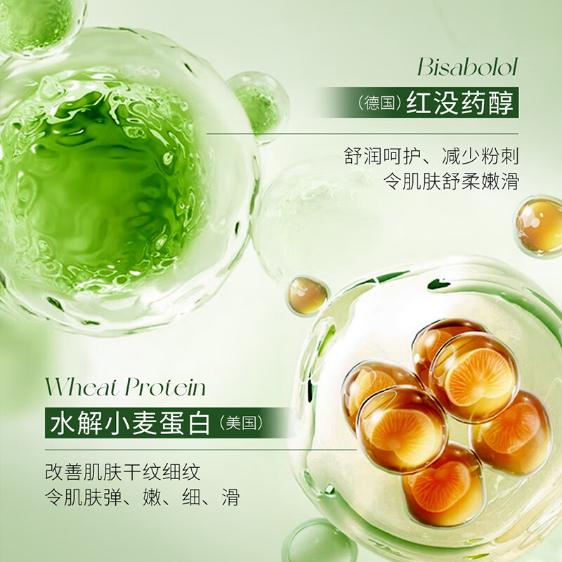 BEAUTY NOTES Centella asiatica water emulsion youth New Year set gift box 12-18 years old hydrating oil control soothing pores boys and girls