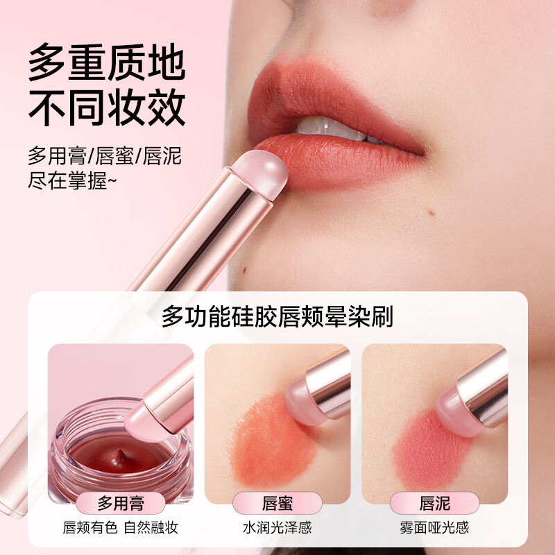 Ukiss (ukiss) round-head silicone lip brush lipstick blending brush with self-cap portable lipstick lip mud lip glaze makeup brush