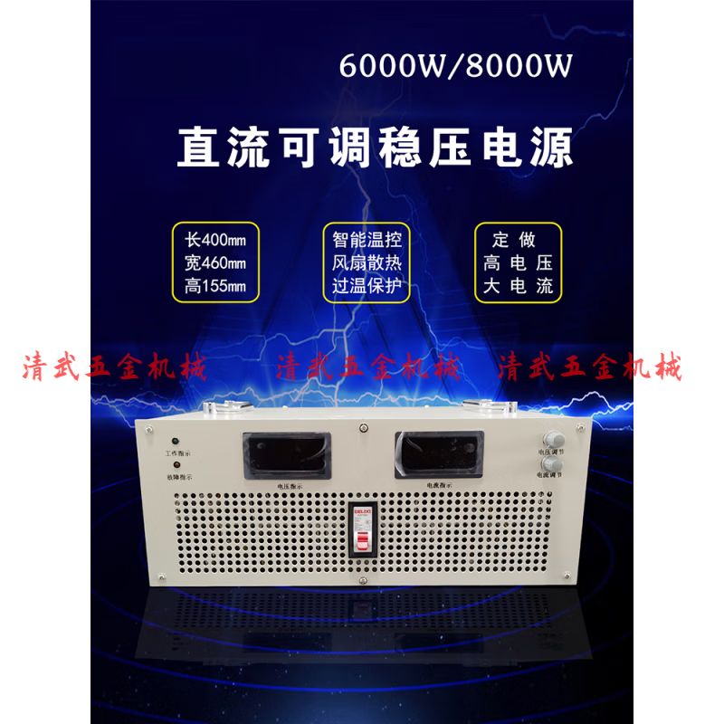 Taiyou 2000W5000W8KW24V48V72V220V600V high voltage adjustable high power DC regulated switching power supply DC 6-600V adjustable 4000W