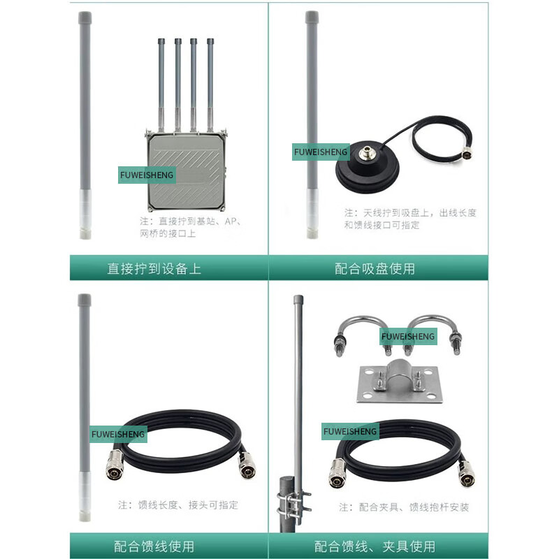 Fuweisheng 5.8G high-gain fiberglass omnidirectional antenna WIFI enhanced wireless coverage 12dBi-57cm N female head with clamp/1 piece FWS-WIFI5.8-08