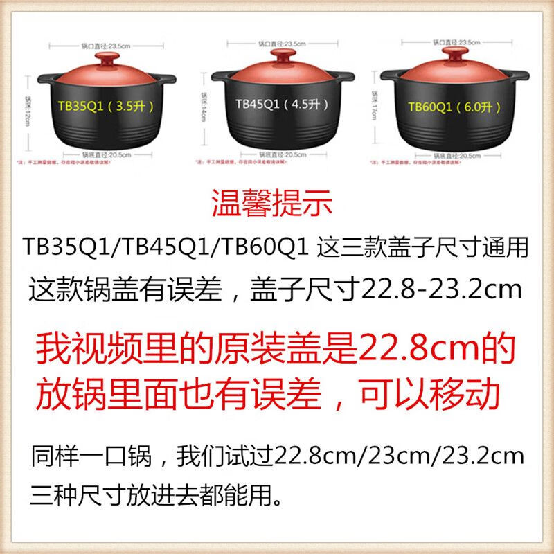 Supor suitable ceramic casserole lid 3.5L/4.5L 6L accessories TB60Q1/TB35Q1/TB45Q1 adapting lid orange.8-3.Adapting tb62cm