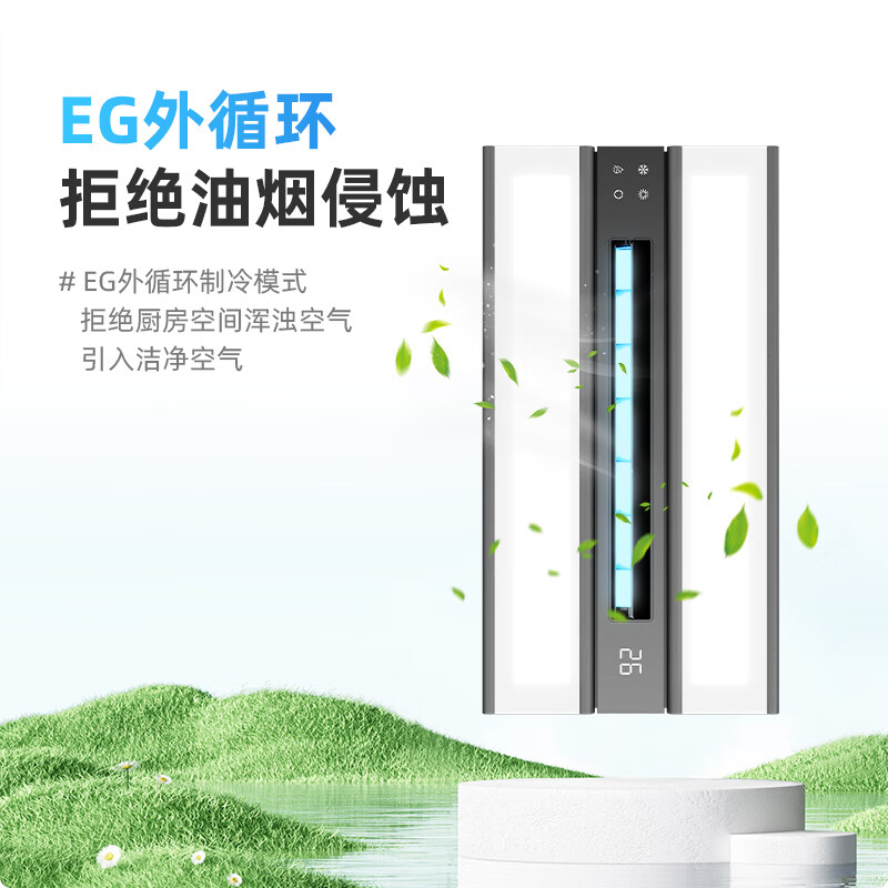 Kaili kitchen dedicated embedded air-conditioning refrigeration single cooling ceiling ceiling household without outdoor unit small 1.5 HP cooling fan cool 1 HP small set 2200W cooling capacity / with lights