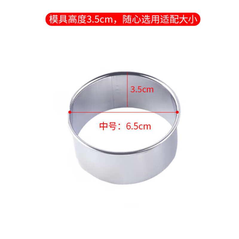 Xinai stainless steel dumpling wrapper cutting tool set, household dumpling making tool, round pressure dumpling wrapper knife making mold, dumpling wrapper mold three-piece set