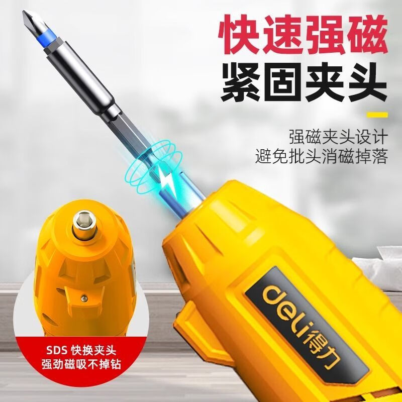Deli electric screwdriver household electric drill small handheld rechargeable lithium battery multifunctional bit gun screwdriver set essential for home decoration 22-piece set strong magnet and large torque