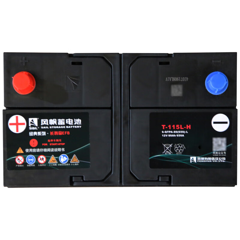 Sail battery long life EFB series start-stop special car battery trade-in price EFB T-115-H Lexus