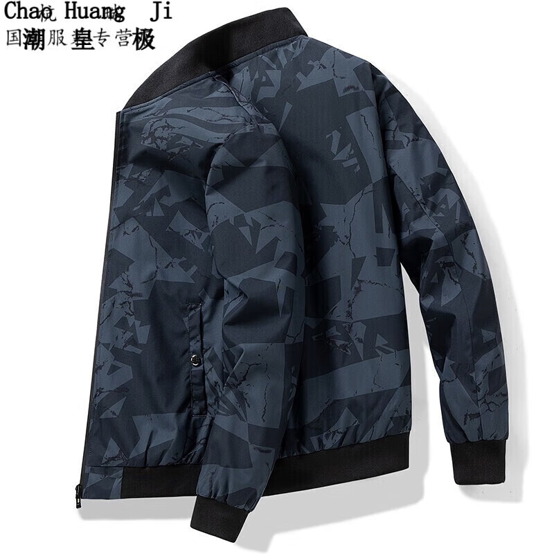 Chaohuang polar stand collar jacket men's spring and autumn 2025 new trend tops men's fashion brand casual camouflage jacket men black L (recommended 110-125 pounds)
