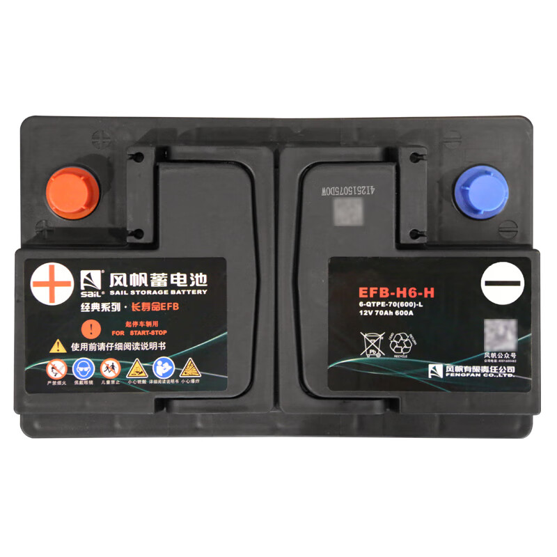 Sail battery long life EFB series start-stop special car battery trade-in price EFB H6-H Audi A3Q3 Qashqai