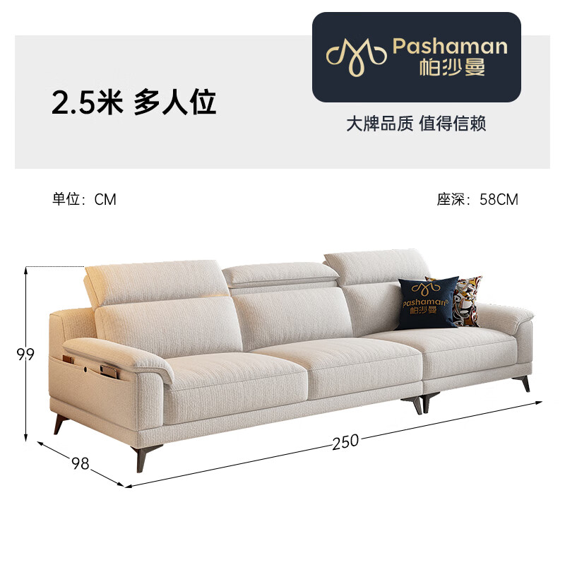 Pashaman 2026 new cream style living room small apartment folding fabric cotton and linen sofa straight 2.5 meters 2430ZF