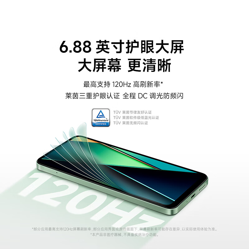 99% new Xiaomi (MI) Xiaomi Redmi 14C 6.88-inch eye-protecting large screen 120Hz high refresh rate 150% large speakers 4GB+128GB Bibo Green Android Self-operated returns Can check the quality inspection report