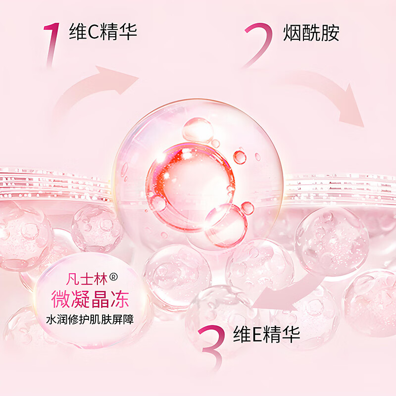 Vaseline Niacinamide Body Lotion 400ml Whitening, Moisturizing, Brightening, Long-lasting Fragrance Moisturizer