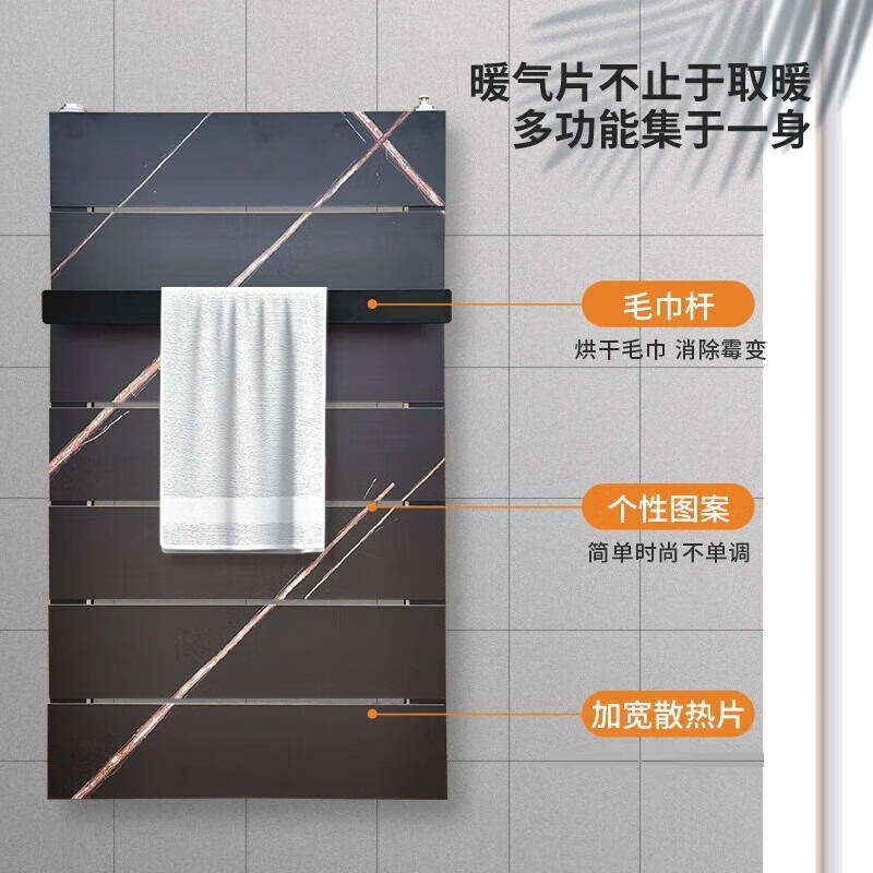 Xia Xing radiator back basket bathroom small basket radiator basket back household water heating copper aluminum composite bathroom radiator Gothic gray 400x800mm